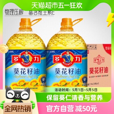 多力葵花籽食用油3.88L*2桶/箱装