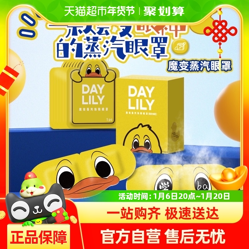 ݶͯȷ滺ƣ˯ڹ⻤18.9Ԫ(88VIP 95)