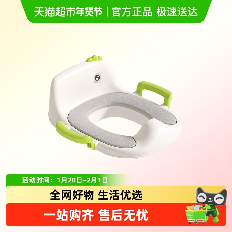 宝贝足迹儿童马桶圈男孩宝宝大号坐便器小孩专用坐垫便盆厕所家用,婴童用品,儿童坐便凳,淘宝优惠券,粉丝福利购,淘宝优惠卷