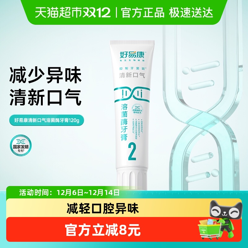 ׿ܾø2ųЧȥζƺվ߷ 41.9Ԫ