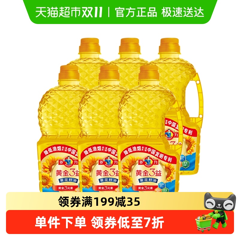 多力黄金3益葵花籽油1.8L*6瓶食用油整箱装家庭装脱壳物理压榨 - 封面