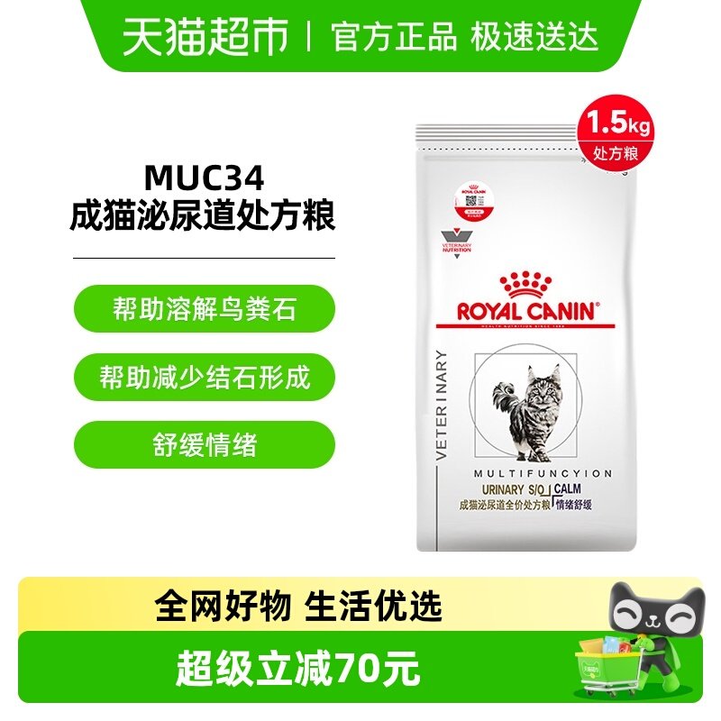 �ʼҳ�è����������������滺1.5kg�⽹�Ƕ���ͥMUC34�������� 249Ԫ