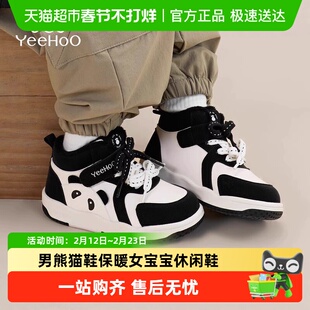 英氏童鞋儿童高帮运动鞋冬季新款加绒男童熊猫鞋保暖女宝宝休闲鞋