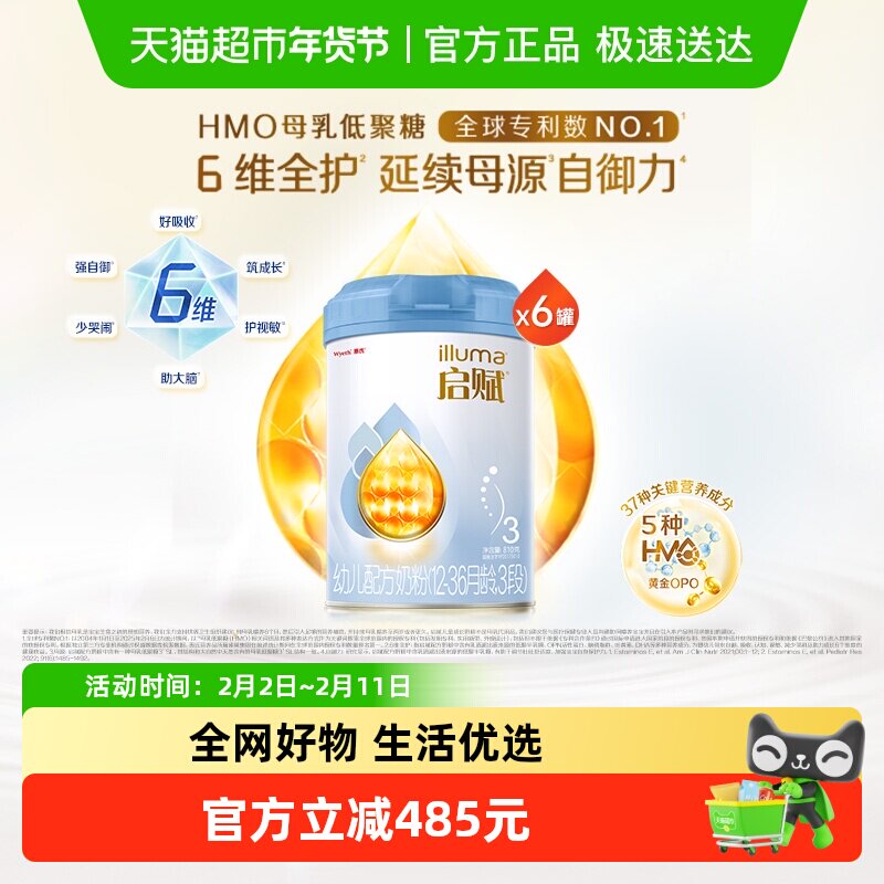 Wyeth/���� �������� 1�� Ӥ���̷� 810g 6��