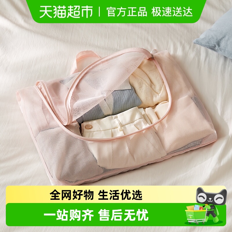 里序旅行衣物包行李箱内衣收纳袋