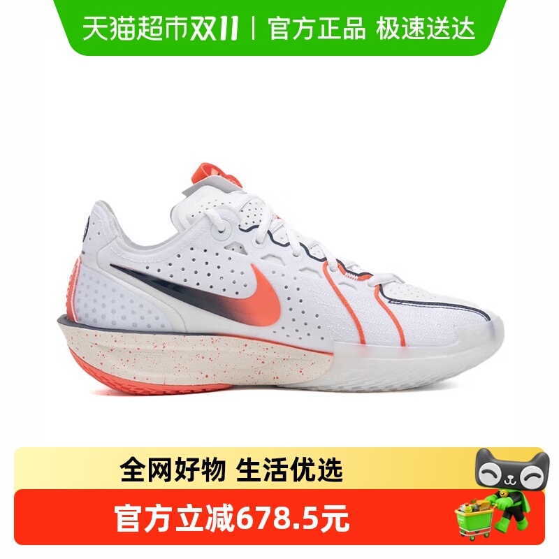 Nike耐克篮球鞋IB8870-191