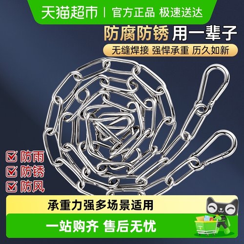 壹品印象不锈钢晾衣绳