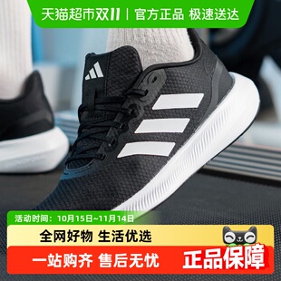 透气轻便跑步鞋 Adidas 阿迪达斯RUNFALCON男子缓震耐磨运动鞋