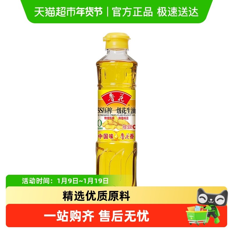 ³��5Sѹեһ��������500ml���㴿������ʳ���ͳ��˼��ü�ͥ 14.9Ԫ