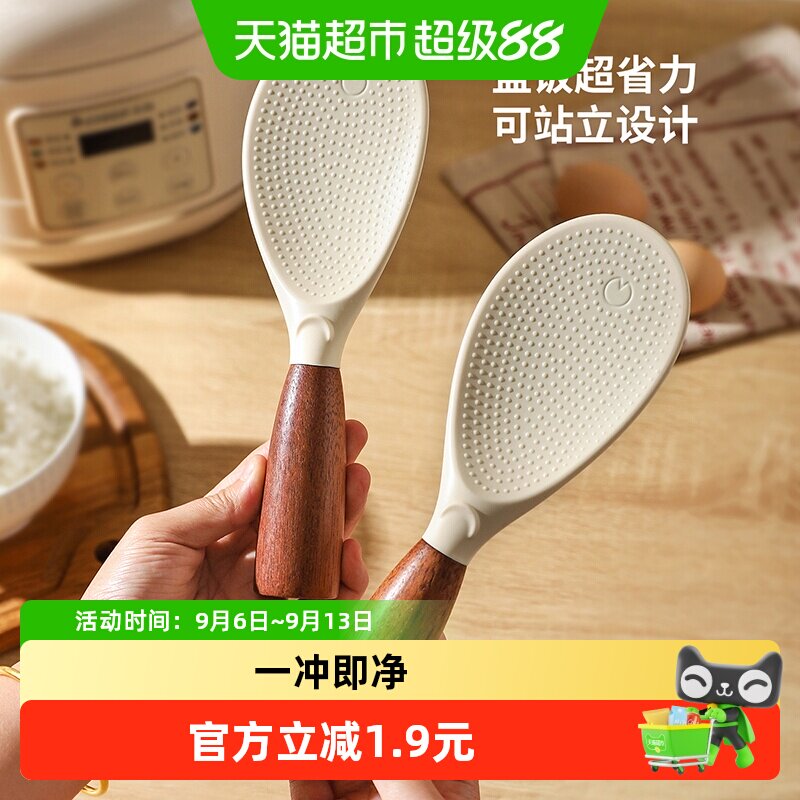 舍里立式硅胶饭勺防滑立体波点图片