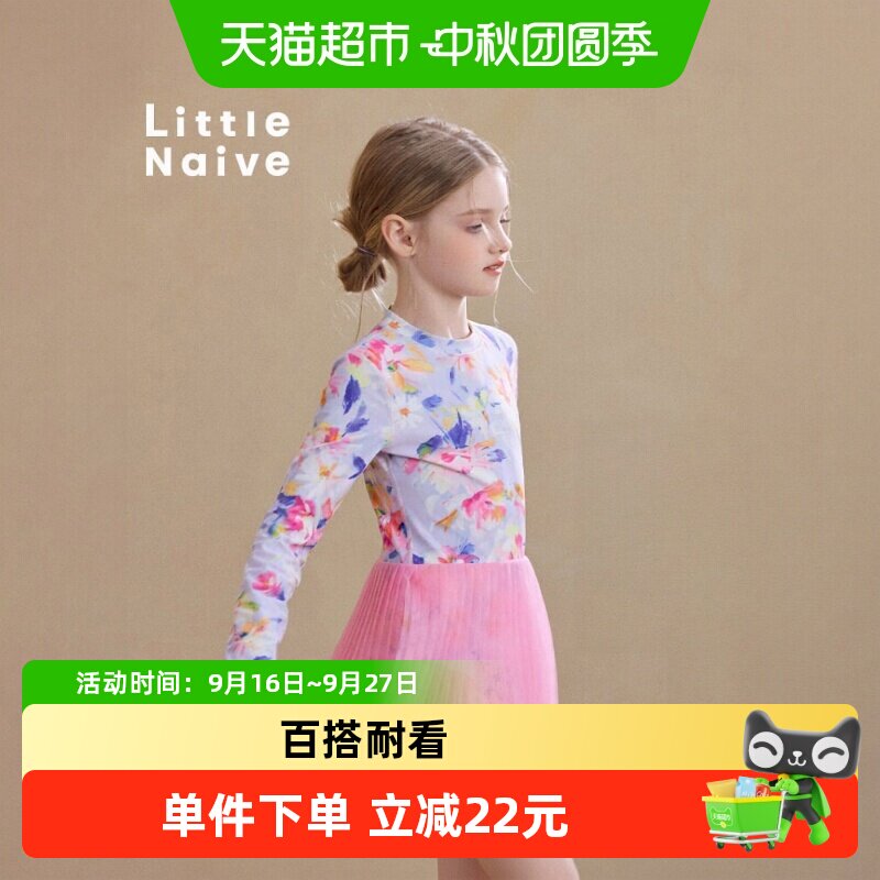 LittleNaive女童可爱百褶泳衣