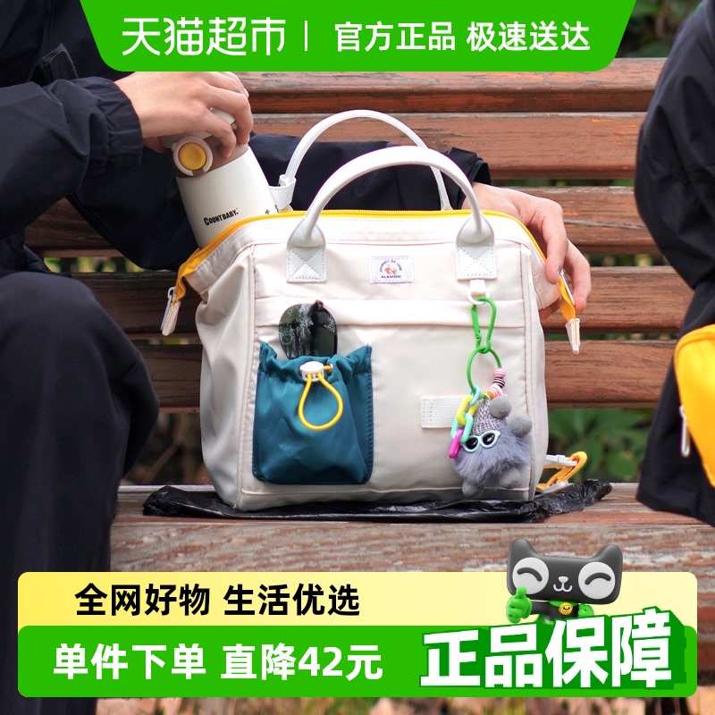 Alamom妈咪包单双肩手提大容量轻便母婴外出遛娃婴儿推车小挂包