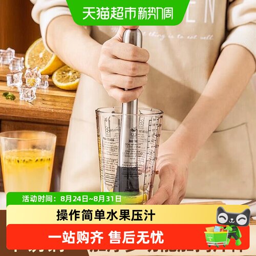 乐缔不锈钢捣汁棒一锤多用