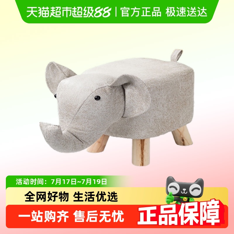 欧朗儿童动物凳可爱卡通凳凳子
