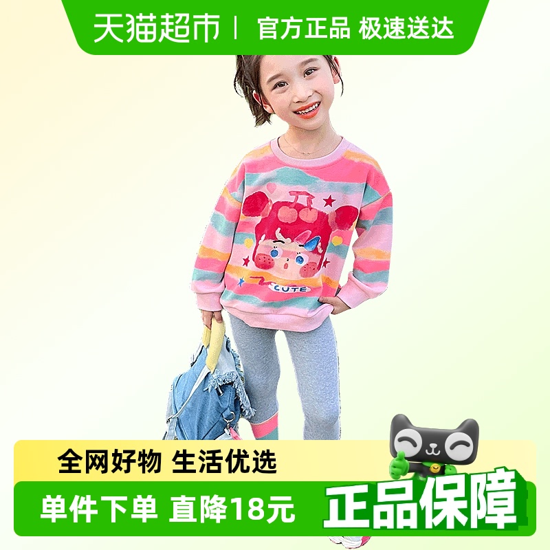 玉婴坊套装2024新款春秋条纹卫衣打底裤小女孩时髦韩版