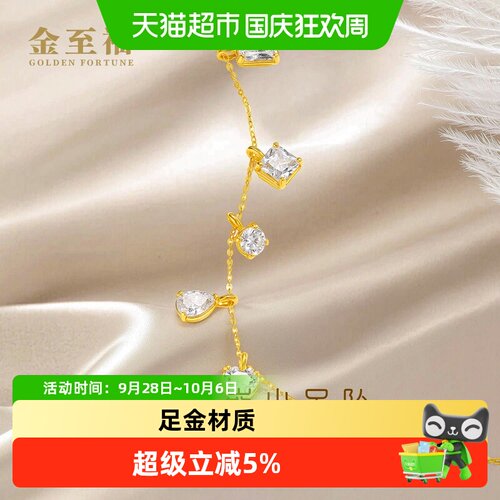 金至福小方糖黄金吊坠女足金6D硬金镶嵌爱心挂坠小克重DIY配件