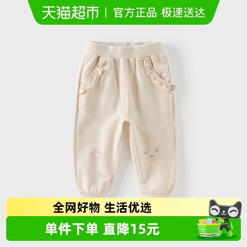 戴维贝拉儿童裤子2026春装新款女童宝宝甜美束脚裤运动休闲长裤