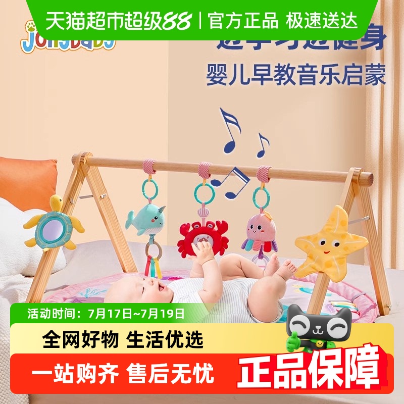 jollybaby游戏毯健身架幼儿玩具