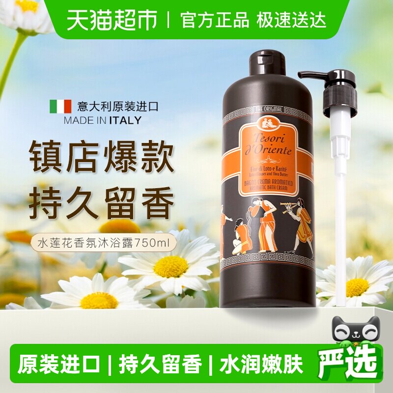 ������ʯˮ���������ԡ¶�����������ԡ����ԡҺ�־����� 54.9Ԫ