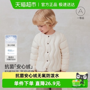 babylove宝宝轻薄羽绒服冬季 保暖外套内搭外穿婴幼儿纯色百搭上衣