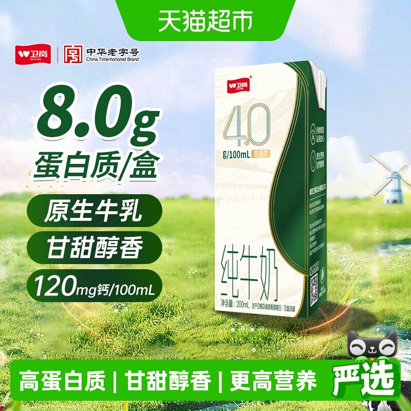 拍1件vip 金币 福袋 36.96 - 线报酷