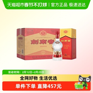 剑南春水晶剑38度白酒整箱500ml*6瓶浓香型 商务宴请送礼