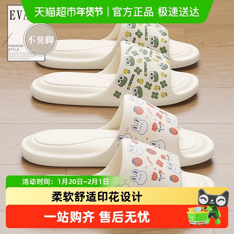 安尚芬旅行神器可折叠拖鞋女便携式出差旅游防滑可洗澡一次性凉拖,居家布艺,居家凉拖/凉鞋,淘宝优惠券,粉丝福利购,淘宝优惠卷