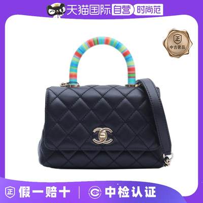 【自营】中古98新Chanel/香奈儿斜挎包CocoHandle彩虹手柄金扣