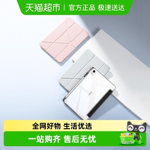闪魔适用华为Matepad11.5s平板保护套Air12寸2024款 se全包防弯壳