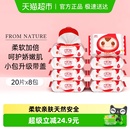 顺顺儿婴儿湿巾宝宝湿纸巾小包便携手口屁专用囤货带盖