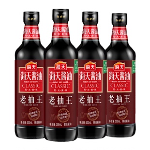 海天老抽王1.9L烹饪炒菜红烧上色卤菜家用餐饮实惠装 酿造酱油