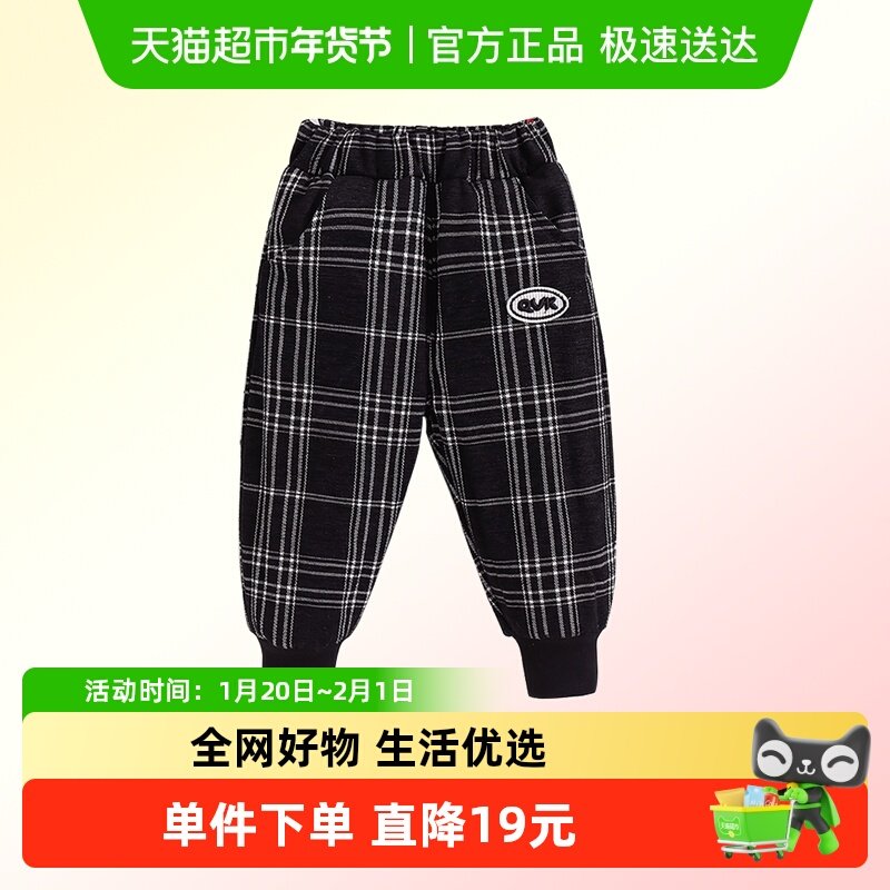 儿童格子裤加绒加厚三层夹棉裤子男童一条过冬男童冬季男宝宝小童,童装/婴儿装/亲子装,裤子,淘宝优惠券,粉丝福利购,淘宝优惠卷