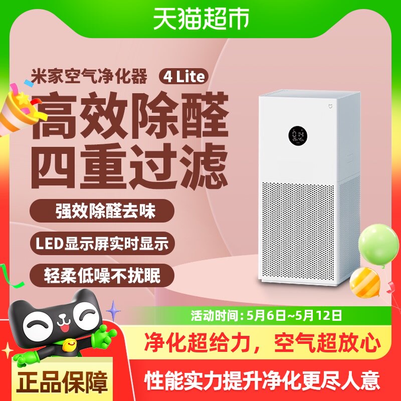 ����������15%��С���׼ҿ���������������4lite����ȩèë��ζ