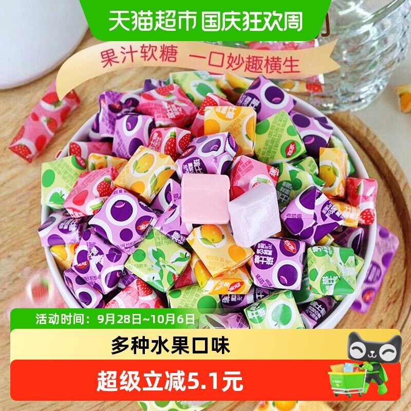 顺丰包邮金冠优品方块瑞士糖软糖1斤喜事结婚满月招待零食批发