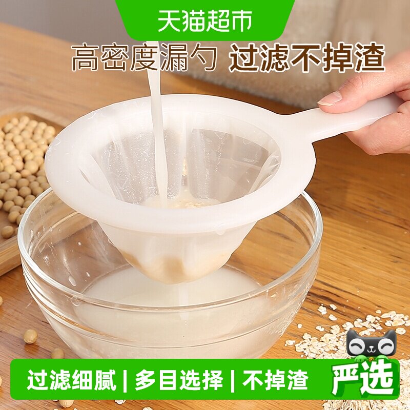 超细榨汁机目数多豆浆过滤网图片