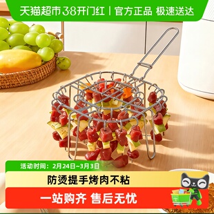 双枪空气炸锅烤架专用304不锈钢签子烤肉架烤箱烤串架锅内支架子