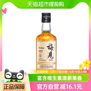 梅见青梅酒150ml 1瓶白梅见微醺酒