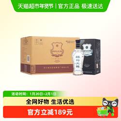 剑南春蓝盒珍品绵竹大曲52度整箱装白酒送礼小酌聚会