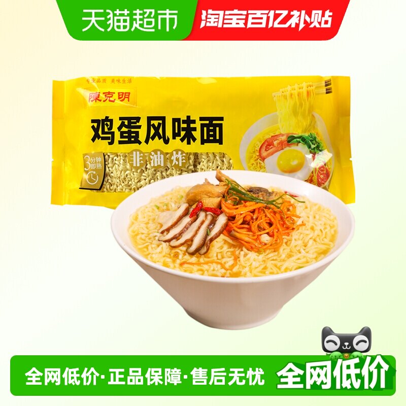 陈克明面条鸡蛋波纹面方便火锅500g*1包非油炸面