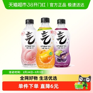 元气森林气泡水