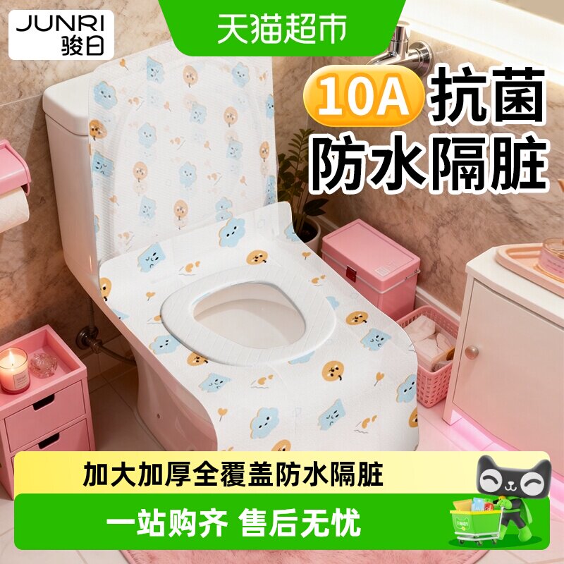 骏日加厚防水一次性马桶垫图片