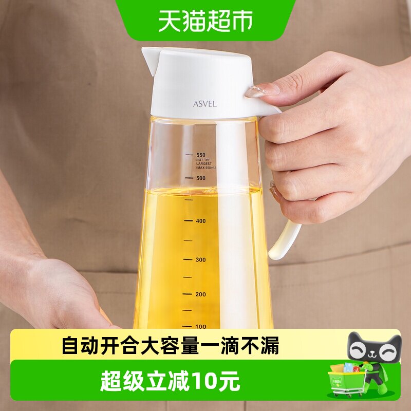 asvel不挂油玻璃油壶单手操作图片