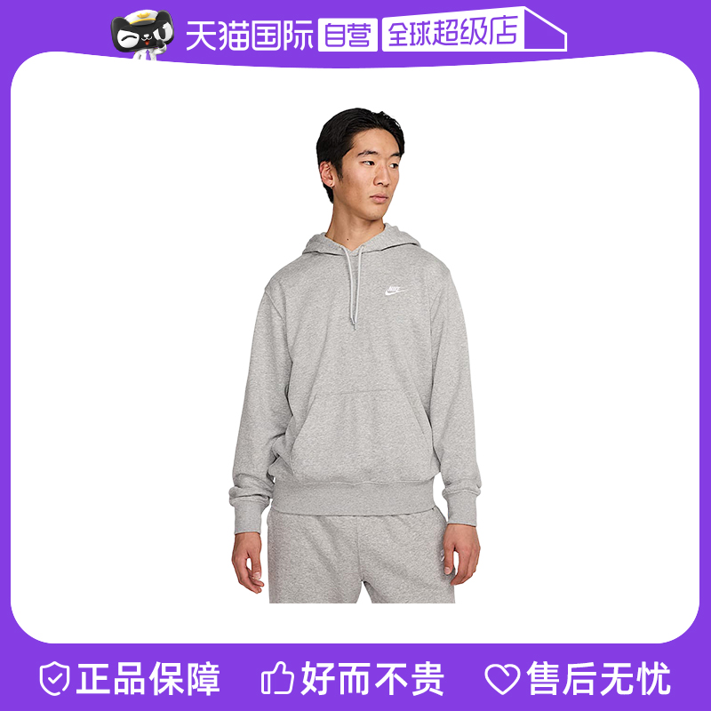 ۻ㣺FN3867063 S ӪNikeͿ֯ͷñеFN3867-063230.52Ԫ(88VIP 95)