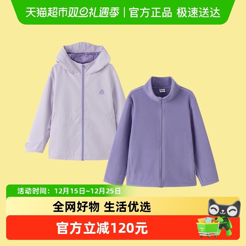 【风壳衣商场同款】巴拉巴拉儿童外套男女童上衣2025新款秋两件套