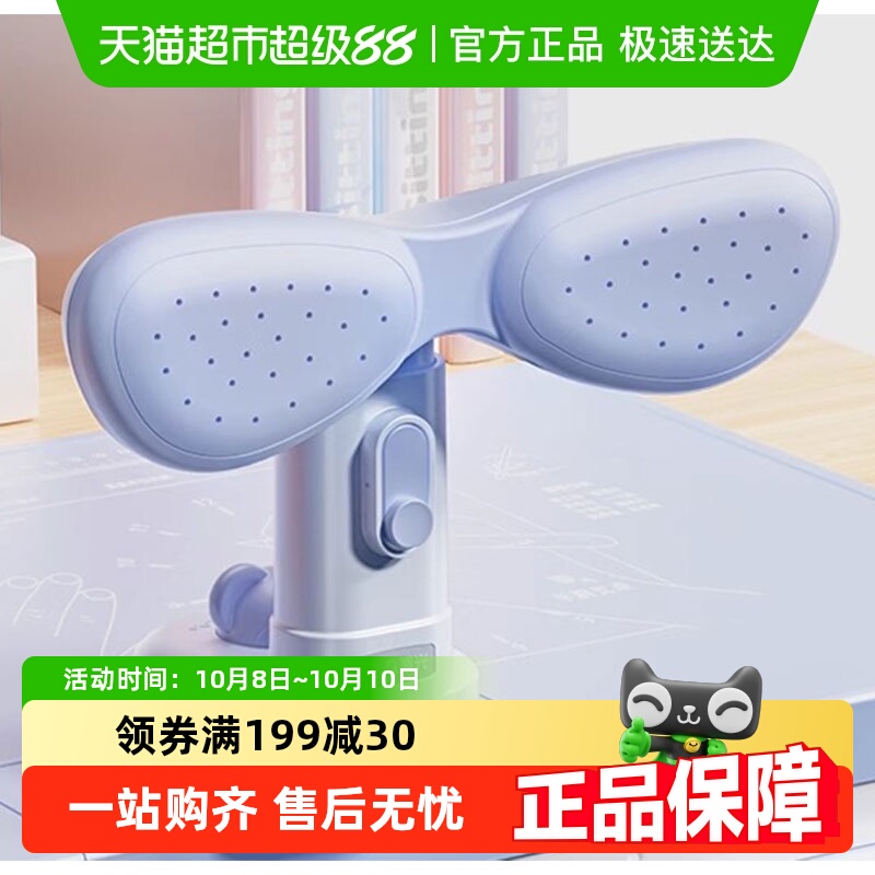 晨光文具坐姿矫正器超大垫板软硅胶学生写字矫正器纠正写字姿势