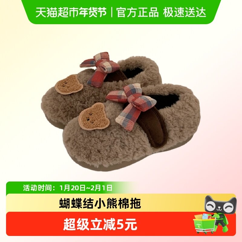细细条 冬季新款外穿魔术贴网红棉鞋复古蝴蝶结小熊加绒豆豆鞋女,居家布艺,居家棉拖/棉鞋,淘宝优惠券,粉丝福利购,淘宝优惠卷