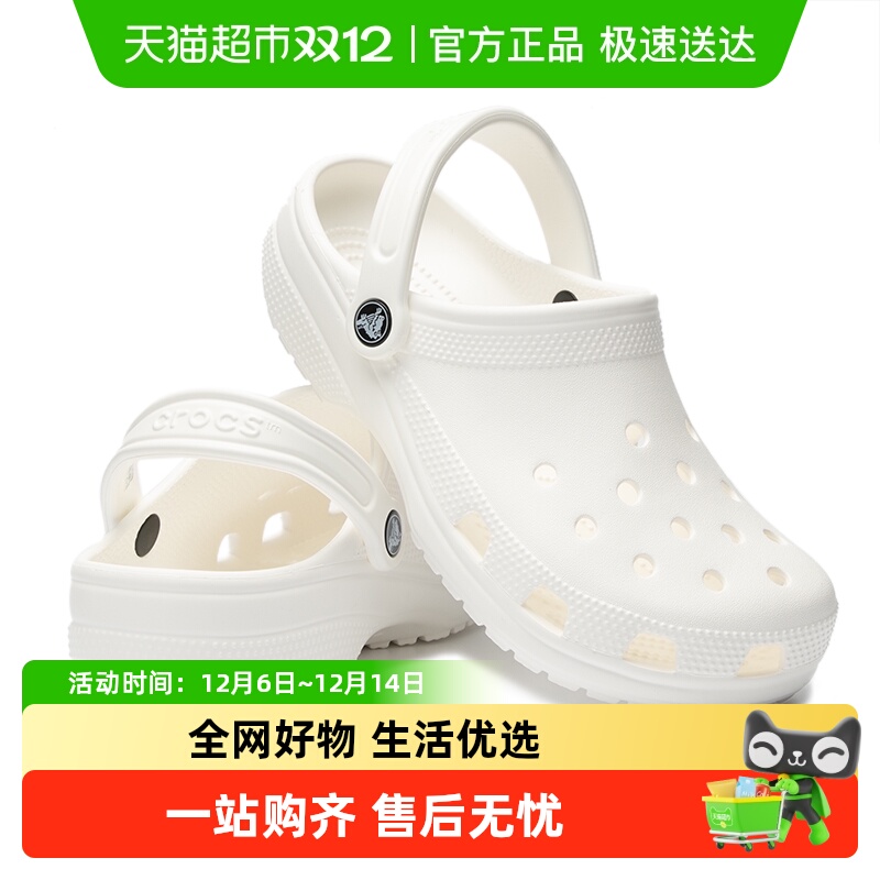 卡骆驰洞洞鞋轻便休闲舒适凉鞋