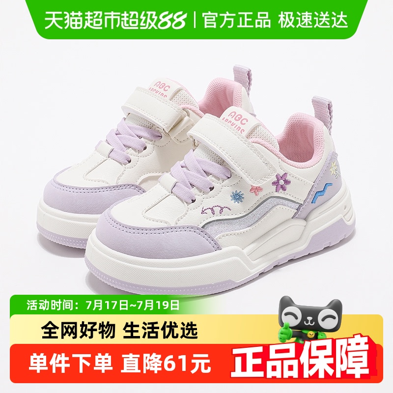 ABCKIDS拼色百搭春季新款小白鞋