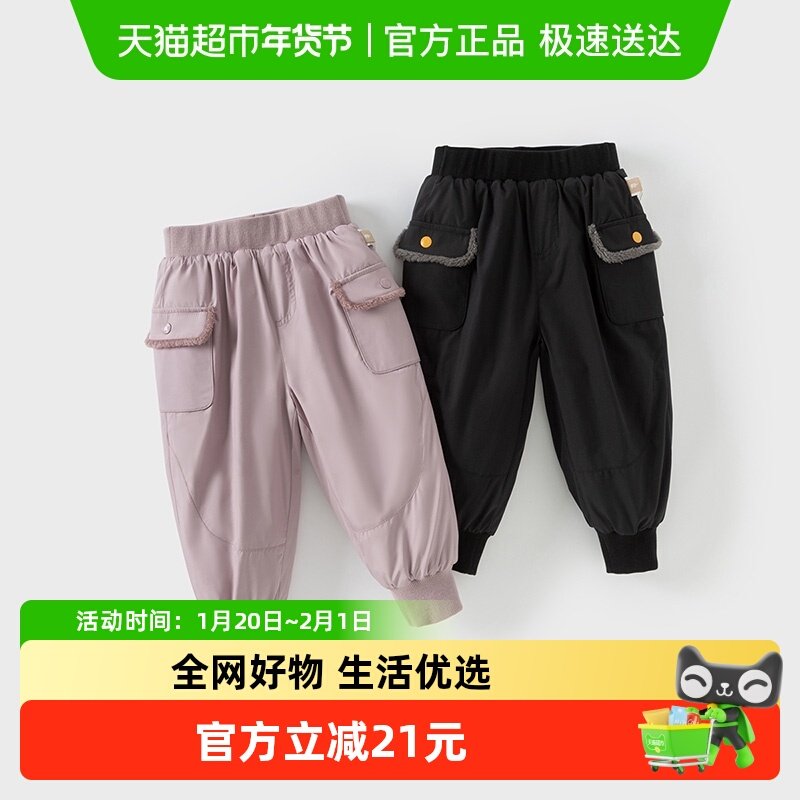 戴维贝拉儿童棉裤2025男童冬装长裤束脚裤女宝宝新款洋气裤子童装,童装/婴儿装/亲子装,裤子,淘宝优惠券,粉丝福利购,淘宝优惠卷