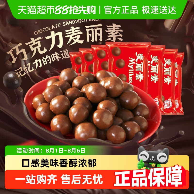 梁丰怀旧休闲零食巧克力25g×7包